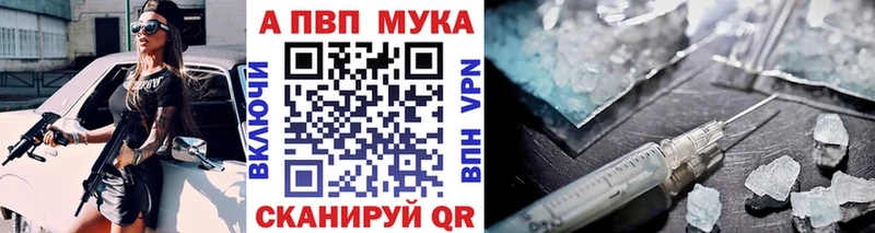 цены Белозерск Alpha PVP VHQ
