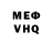 Метадон мёд KiM HUDA
