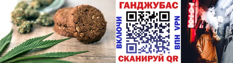 Canna-Cookies марихуана  закладки  Белозерск 