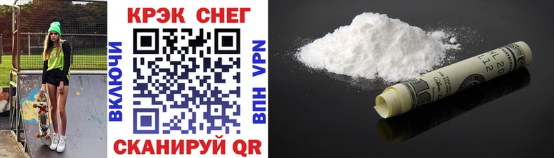 купить наркоту  Белозерск  КОКАИН 98% 
