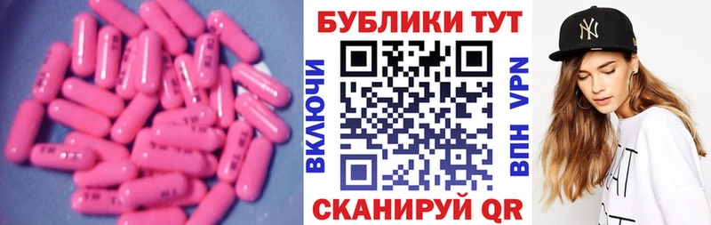 Экстази 280мг  KRAKEN   Белозерск 
