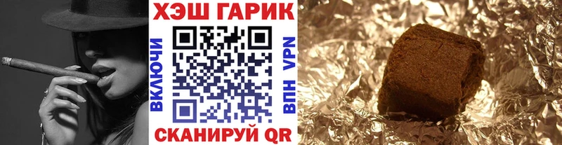 ГАШ 40% ТГК  Белозерск 