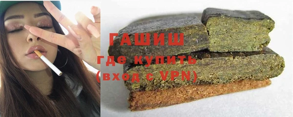 каннабис Арсеньев