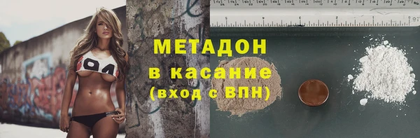 каннабис Арсеньев