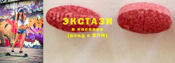 прущая мука Армянск