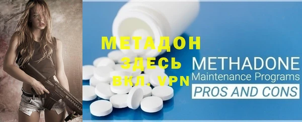 прущая мука Армянск