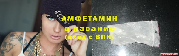 скорость mdpv Домодедово