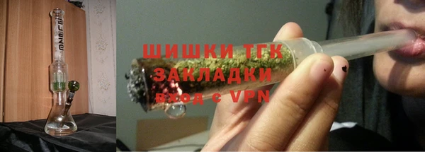каннабис Арсеньев