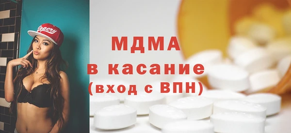 прущая мука Армянск