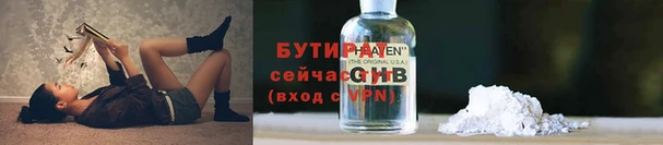 прущая мука Армянск