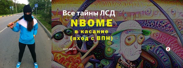 каннабис Арсеньев