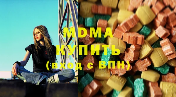 прущая мука Армянск