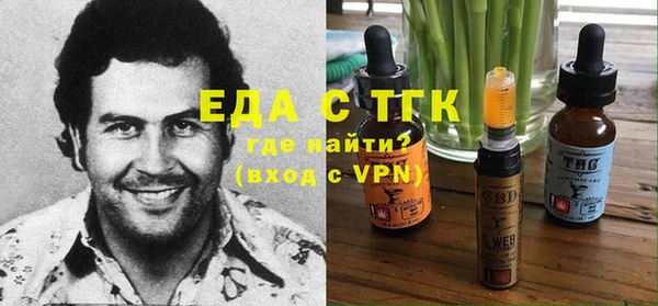 мет Аркадак