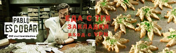 прущая мука Армянск