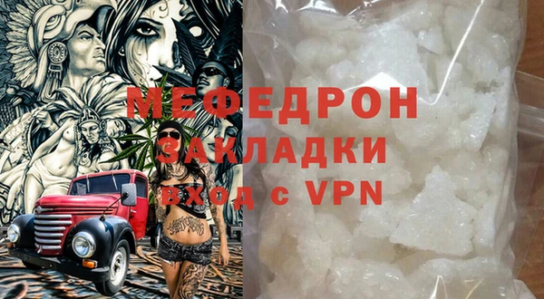 прущая мука Армянск