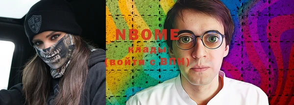 прущая мука Армянск