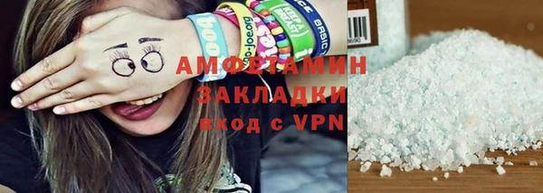 каннабис Арсеньев