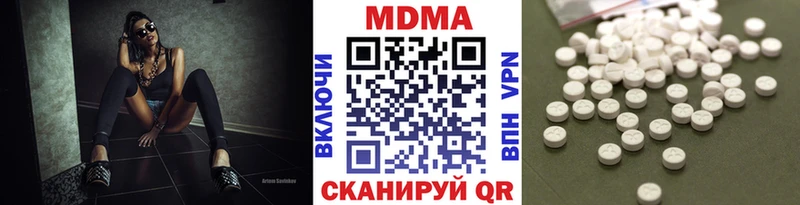 МДМА crystal  купить наркоту  omg как войти  Белозерск 