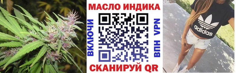 Дистиллят ТГК вейп Белозерск
