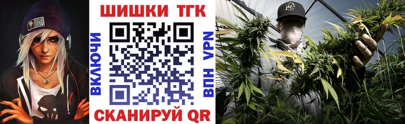 дарнет шоп  Белозерск  Бошки Шишки White Widow 