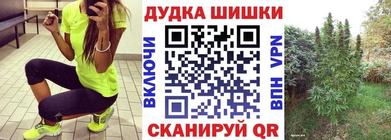 Бошки марихуана SATIVA & INDICA Белозерск